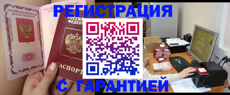 регистрация для школы в Нариманове